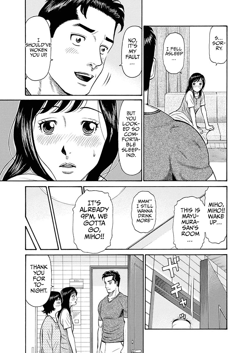 Neighbor X Chapter 2 page 16 - Chapter 2: Neighbor