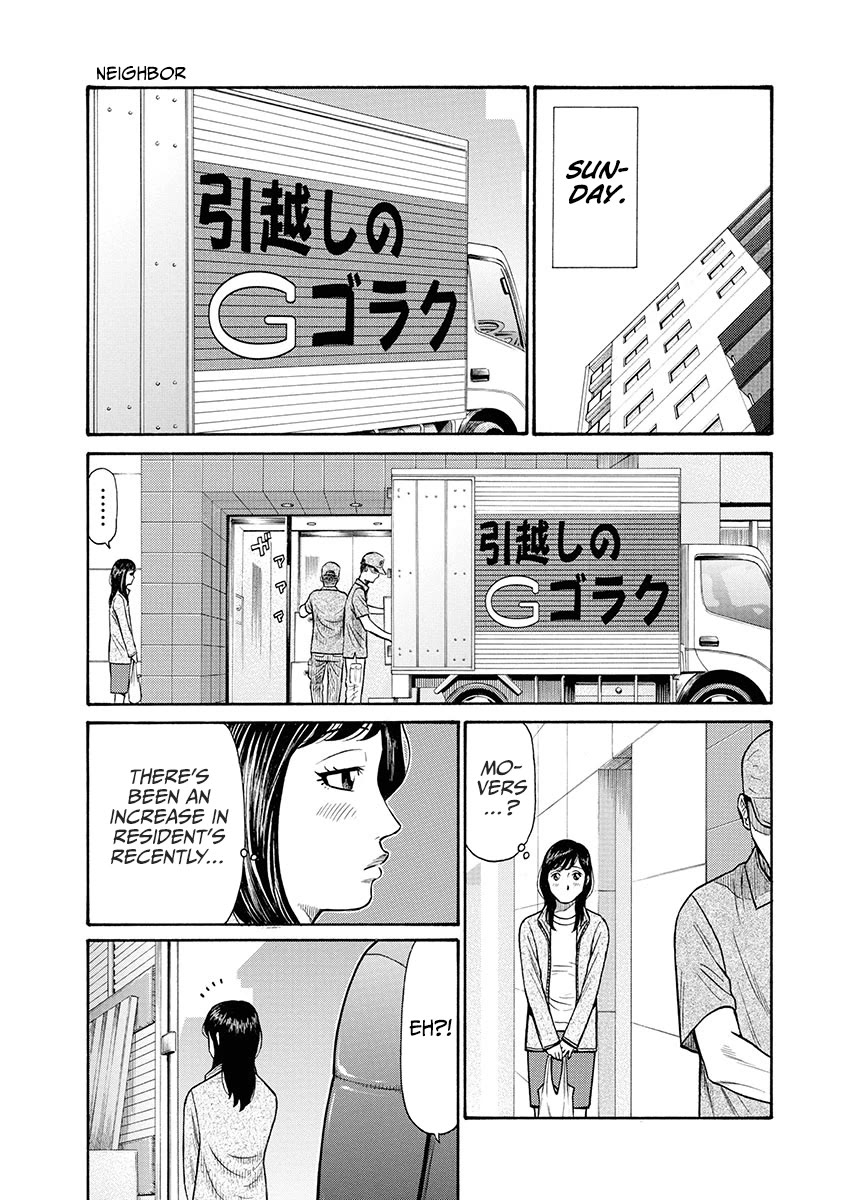 Neighbor X Chapter 2 page 2 - Chapter 2: Neighbor