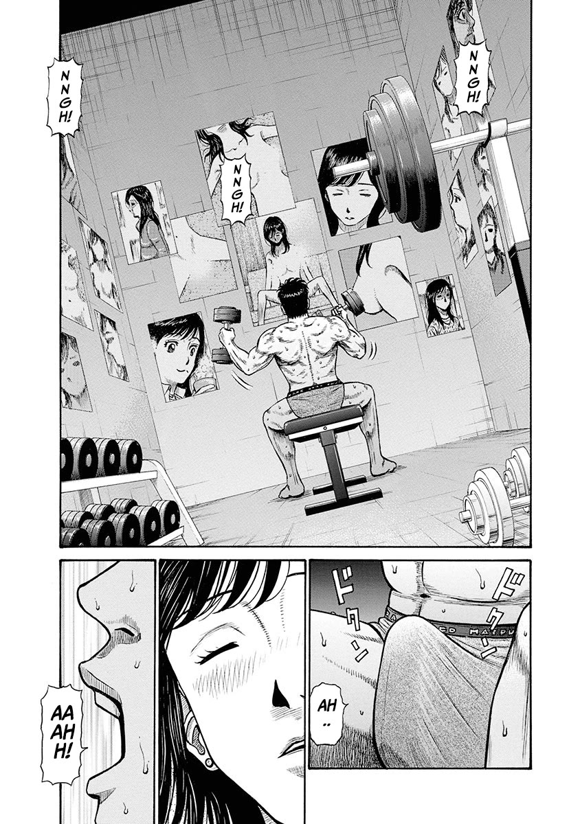 Neighbor X Chapter 2 page 20 - Chapter 2: Neighbor