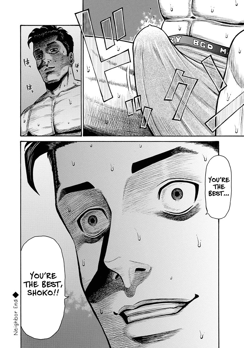 Neighbor X Chapter 2 page 21 - Chapter 2: Neighbor