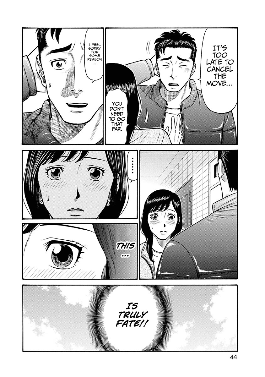 Neighbor X Chapter 2 page 5 - Chapter 2: Neighbor