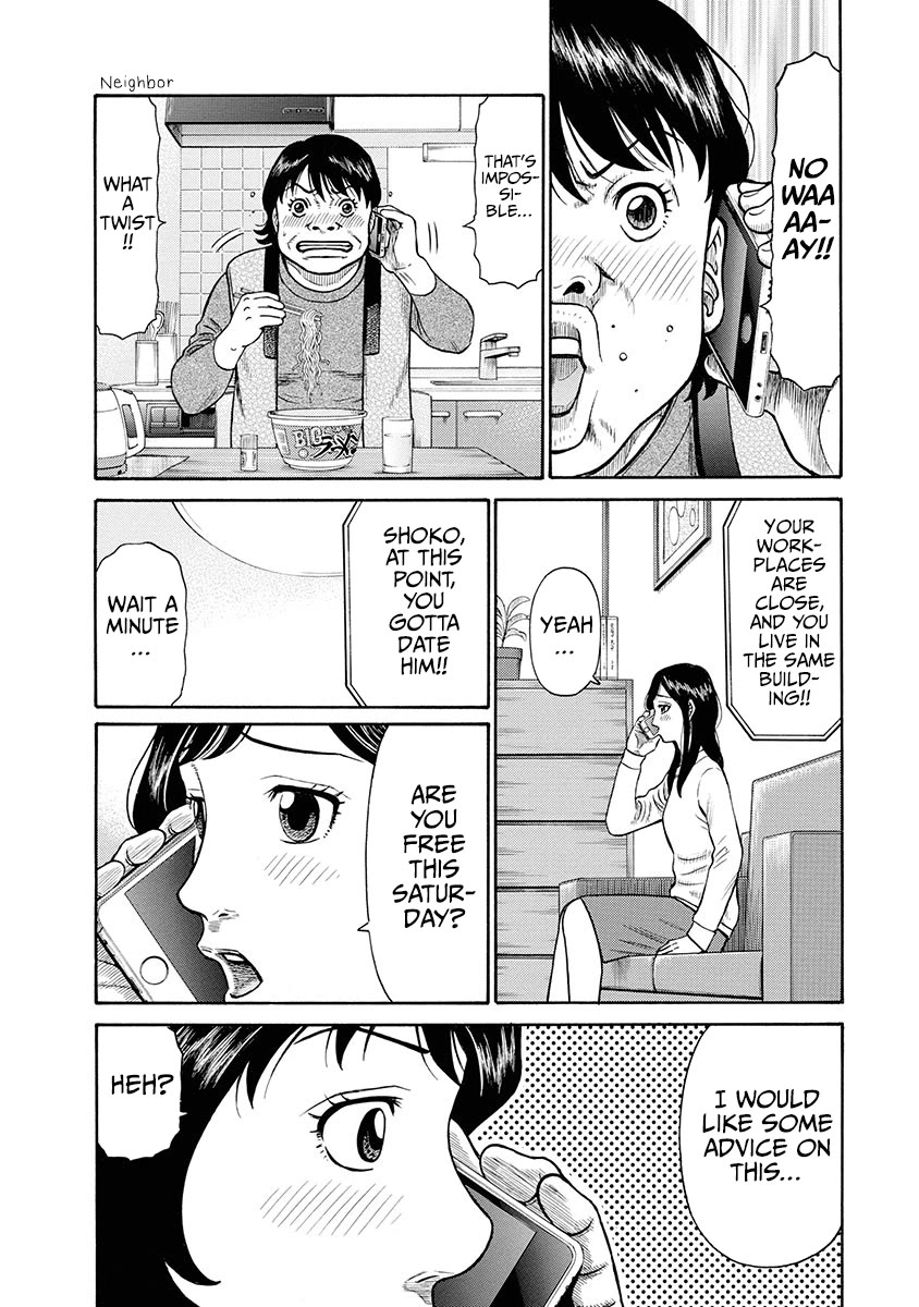 Neighbor X Chapter 2 page 6 - Chapter 2: Neighbor