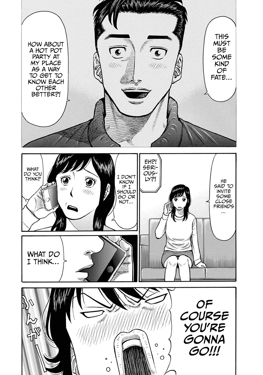 Neighbor X Chapter 2 page 7 - Chapter 2: Neighbor