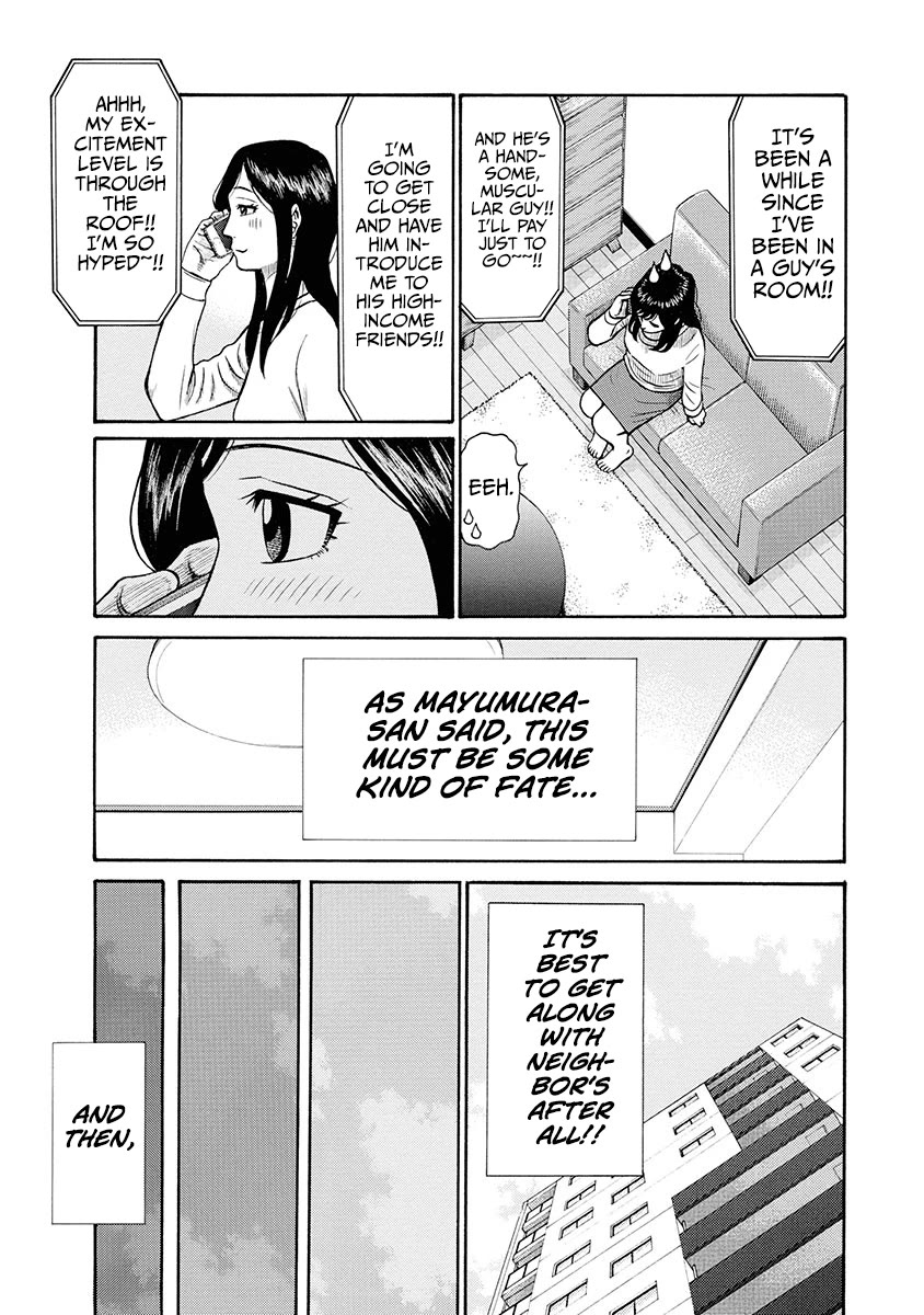 Neighbor X Chapter 2 page 8 - Chapter 2: Neighbor