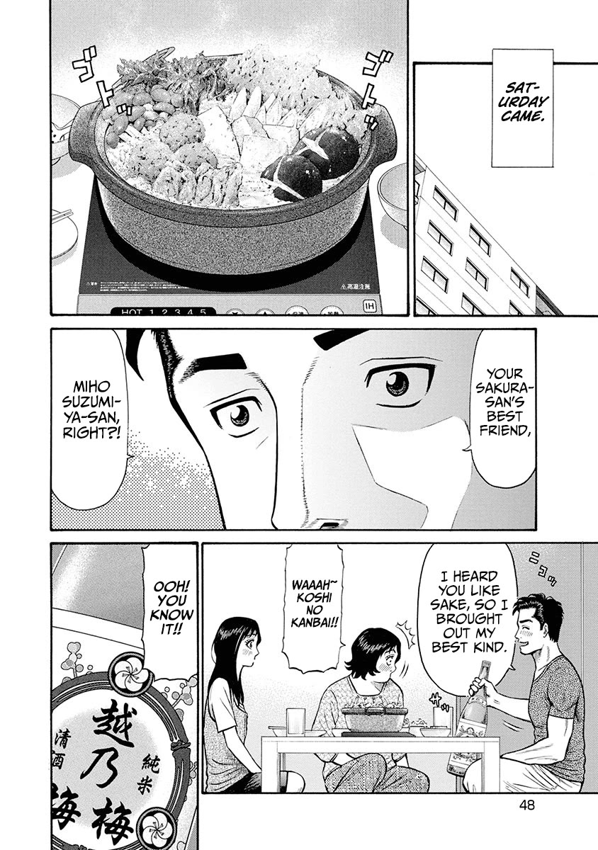 Neighbor X Chapter 2 page 9 - Chapter 2: Neighbor