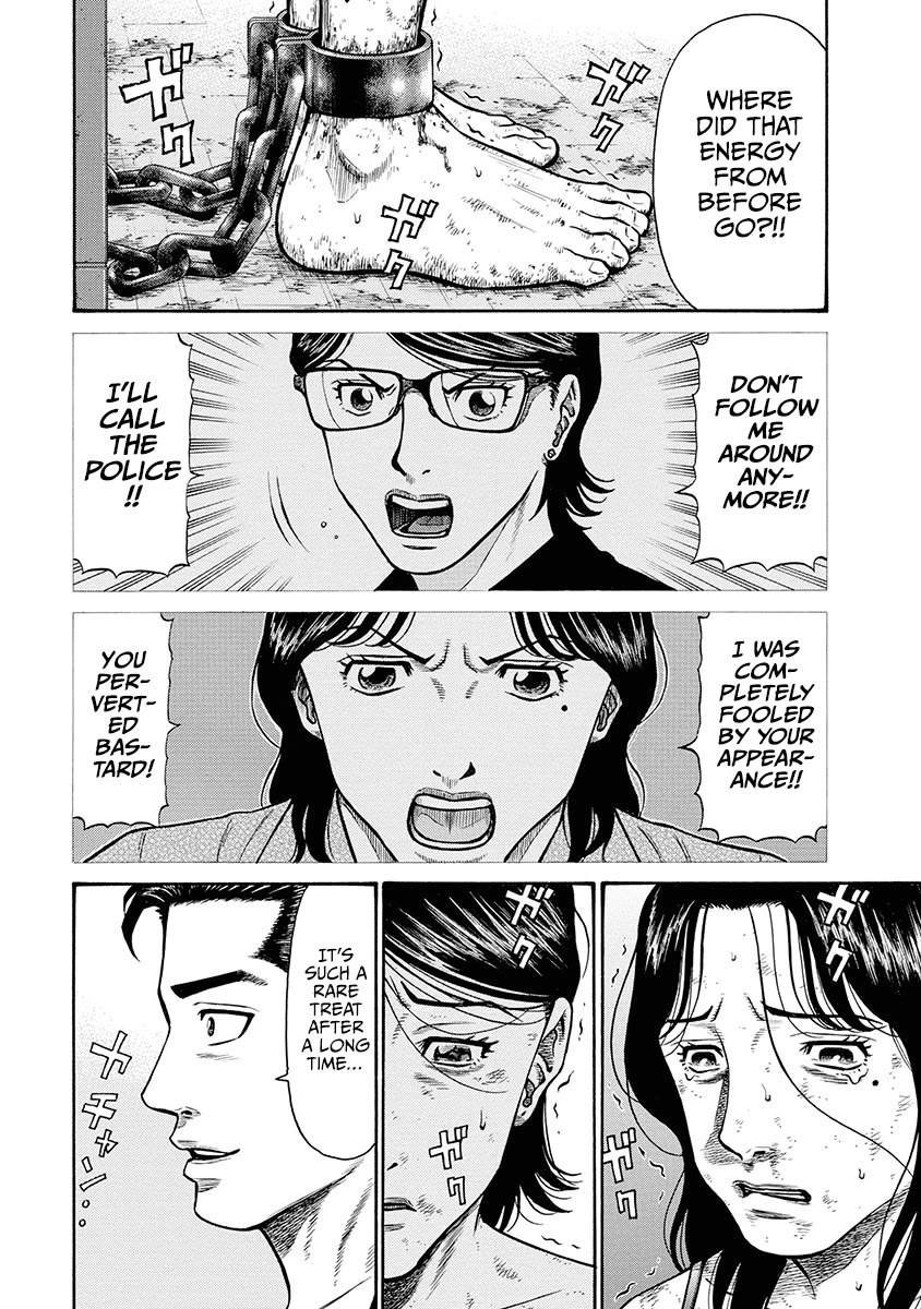 Neighbor X Chapter 3 page 11 - Chapter 3: Dinner