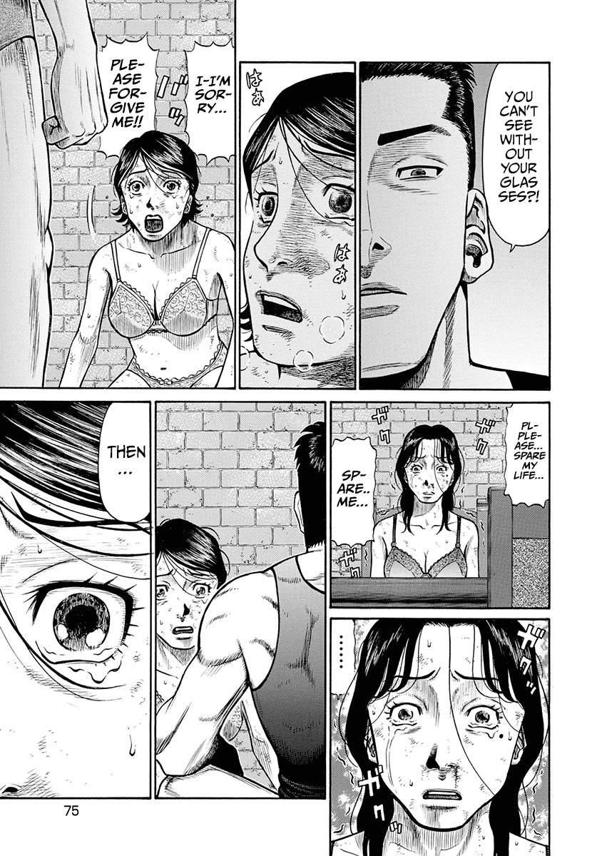 Neighbor X Chapter 3 page 16 - Chapter 3: Dinner