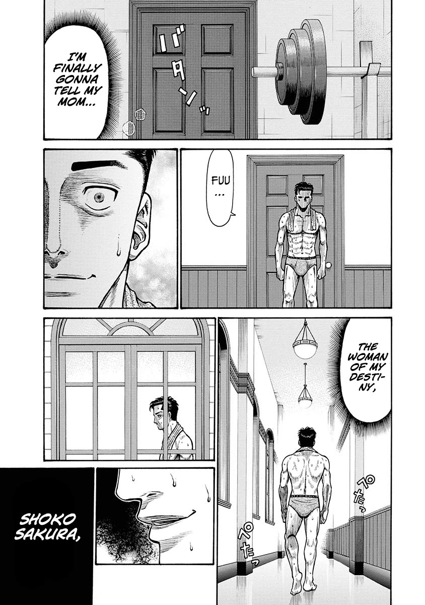 Neighbor X Chapter 3 page 2 - Chapter 3: Dinner