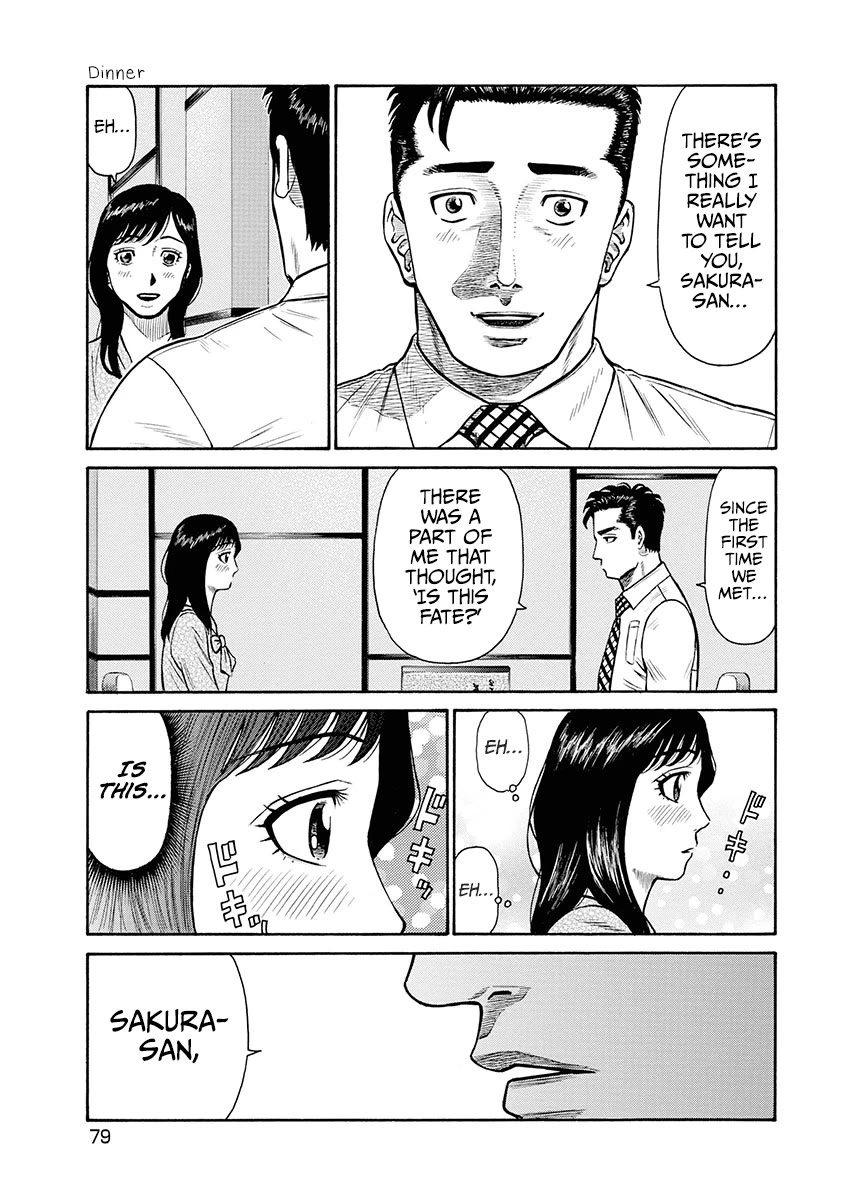 Neighbor X Chapter 3 page 20 - Chapter 3: Dinner