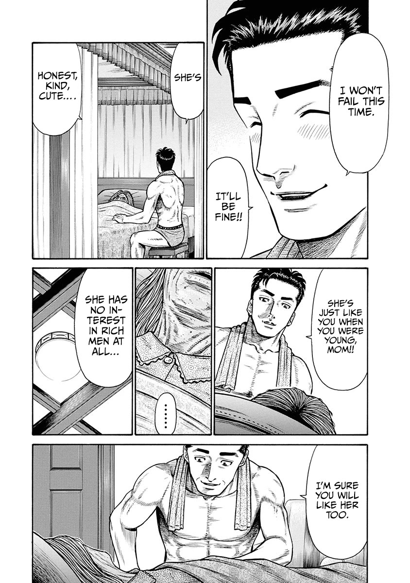 Neighbor X Chapter 3 page 5 - Chapter 3: Dinner