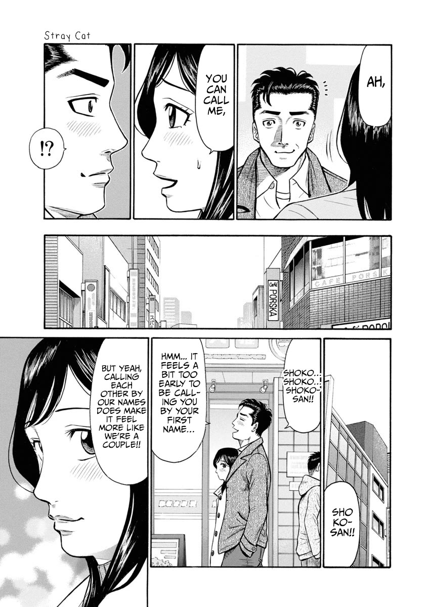 Neighbor X Chapter 4 page 10 - Chapter 4: Stray Cat