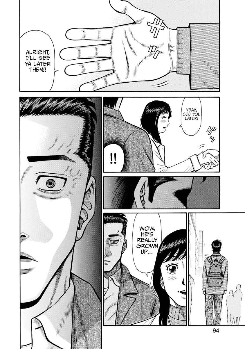 Neighbor X Chapter 4 page 13 - Chapter 4: Stray Cat
