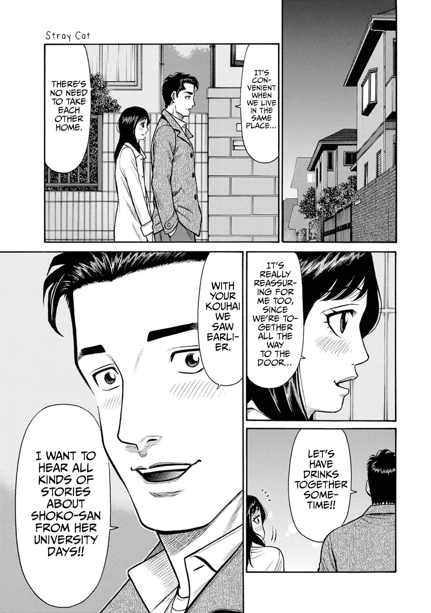 Neighbor X Chapter 4 page 14 - Chapter 4: Stray Cat