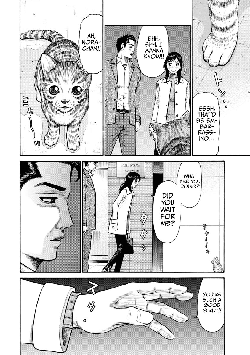 Neighbor X Chapter 4 page 15 - Chapter 4: Stray Cat