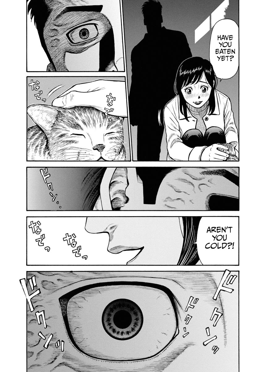 Neighbor X Chapter 4 page 16 - Chapter 4: Stray Cat