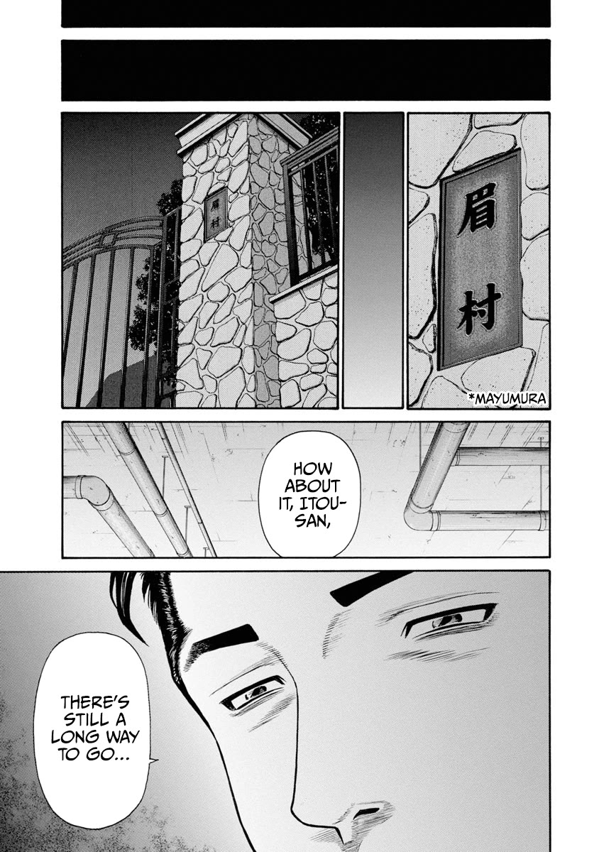 Neighbor X Chapter 4 page 19 - Chapter 4: Stray Cat