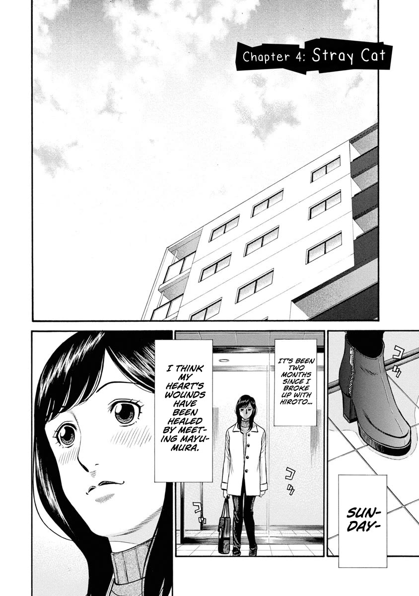 Neighbor X Chapter 4 page 3 - Chapter 4: Stray Cat