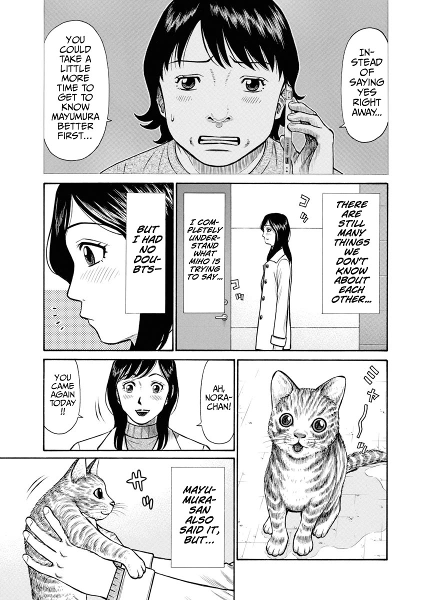 Neighbor X Chapter 4 page 4 - Chapter 4: Stray Cat