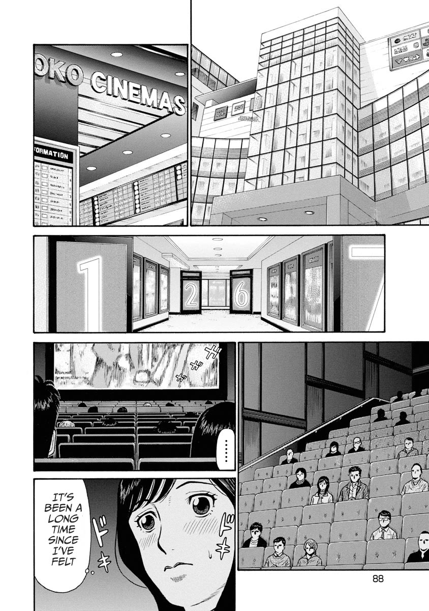 Neighbor X Chapter 4 page 7 - Chapter 4: Stray Cat