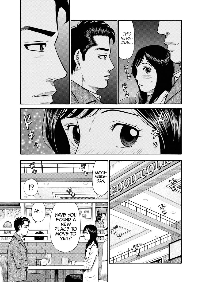 Neighbor X Chapter 4 page 8 - Chapter 4: Stray Cat