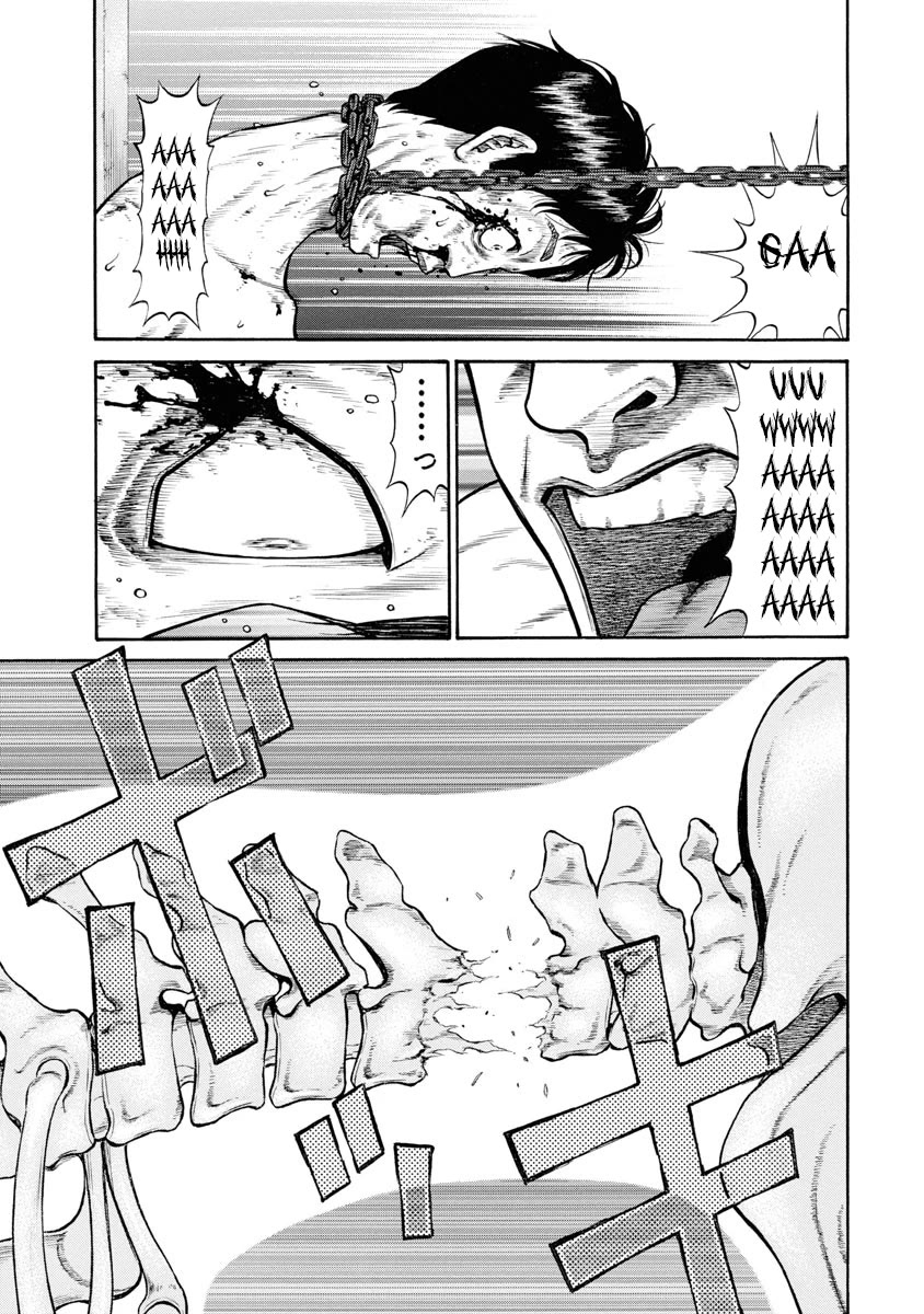 Neighbor X Chapter 5 page 14 - Chapter 5: Flexible Neck