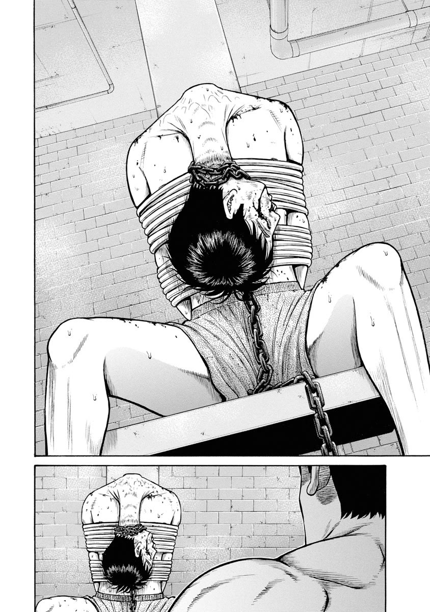 Neighbor X Chapter 5 page 17 - Chapter 5: Flexible Neck