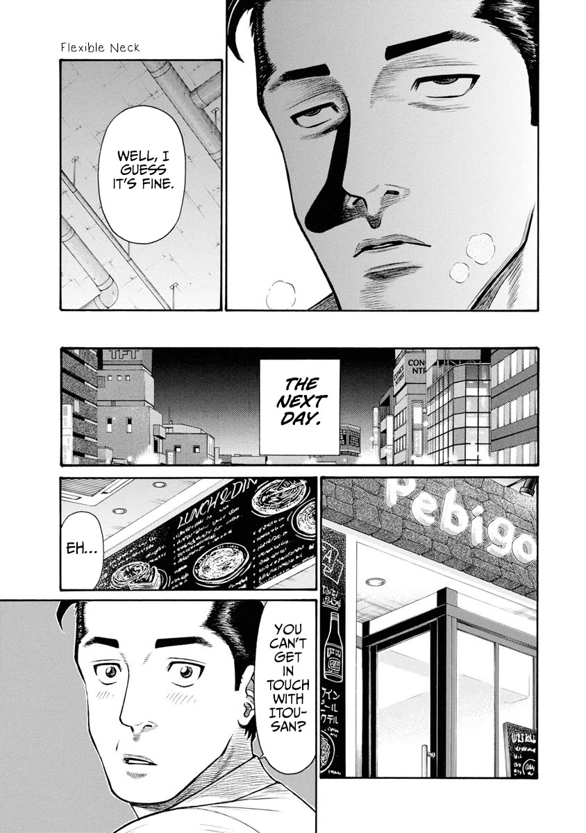 Neighbor X Chapter 5 page 18 - Chapter 5: Flexible Neck