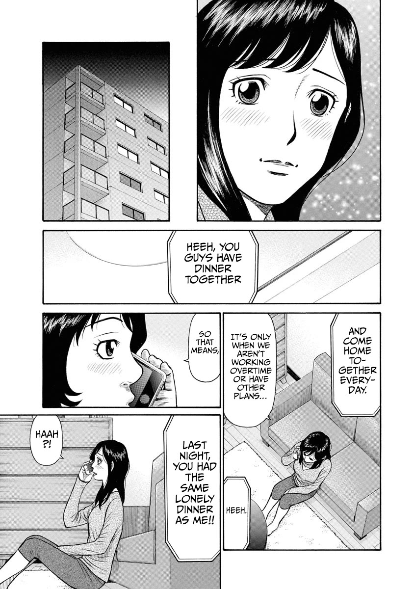 Neighbor X Chapter 5 page 20 - Chapter 5: Flexible Neck