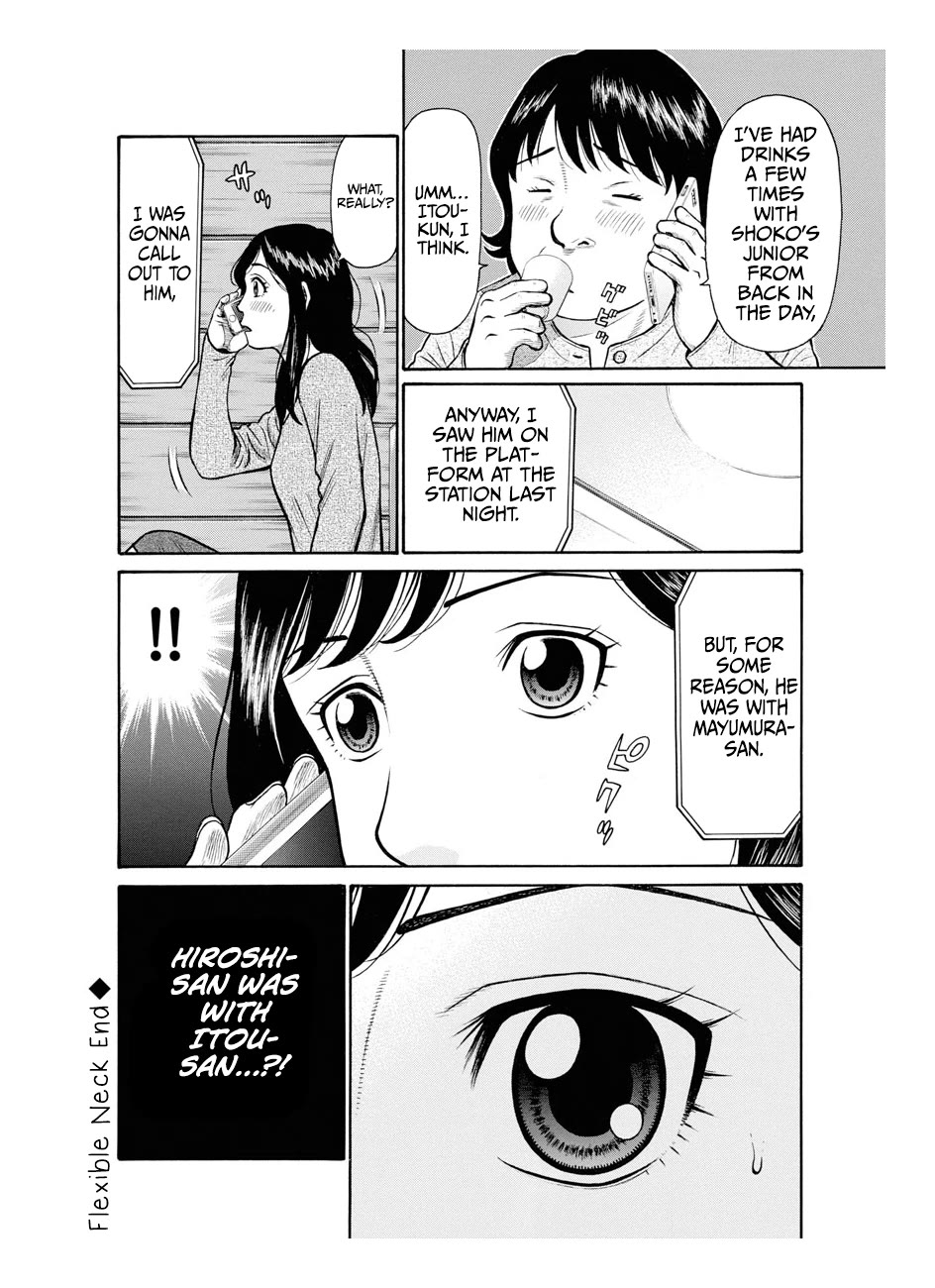Neighbor X Chapter 5 page 21 - Chapter 5: Flexible Neck