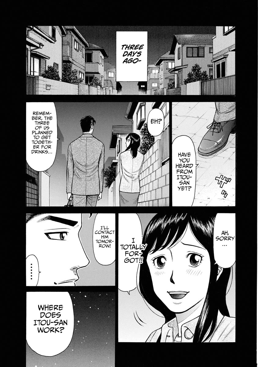 Neighbor X Chapter 5 page 4 - Chapter 5: Flexible Neck