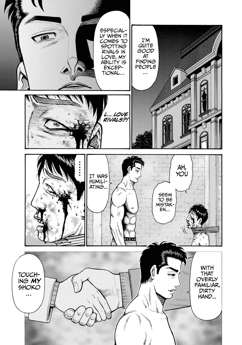 Neighbor X Chapter 5 page 6 - Chapter 5: Flexible Neck