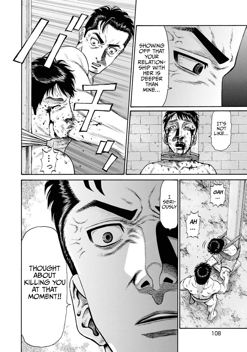 Neighbor X Chapter 5 page 7 - Chapter 5: Flexible Neck