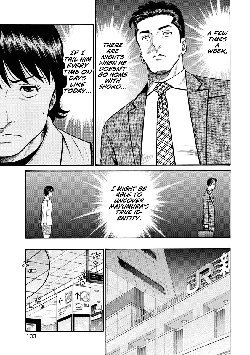 Neighbor X Chapter 6 page 12 - Chapter 6: Proof