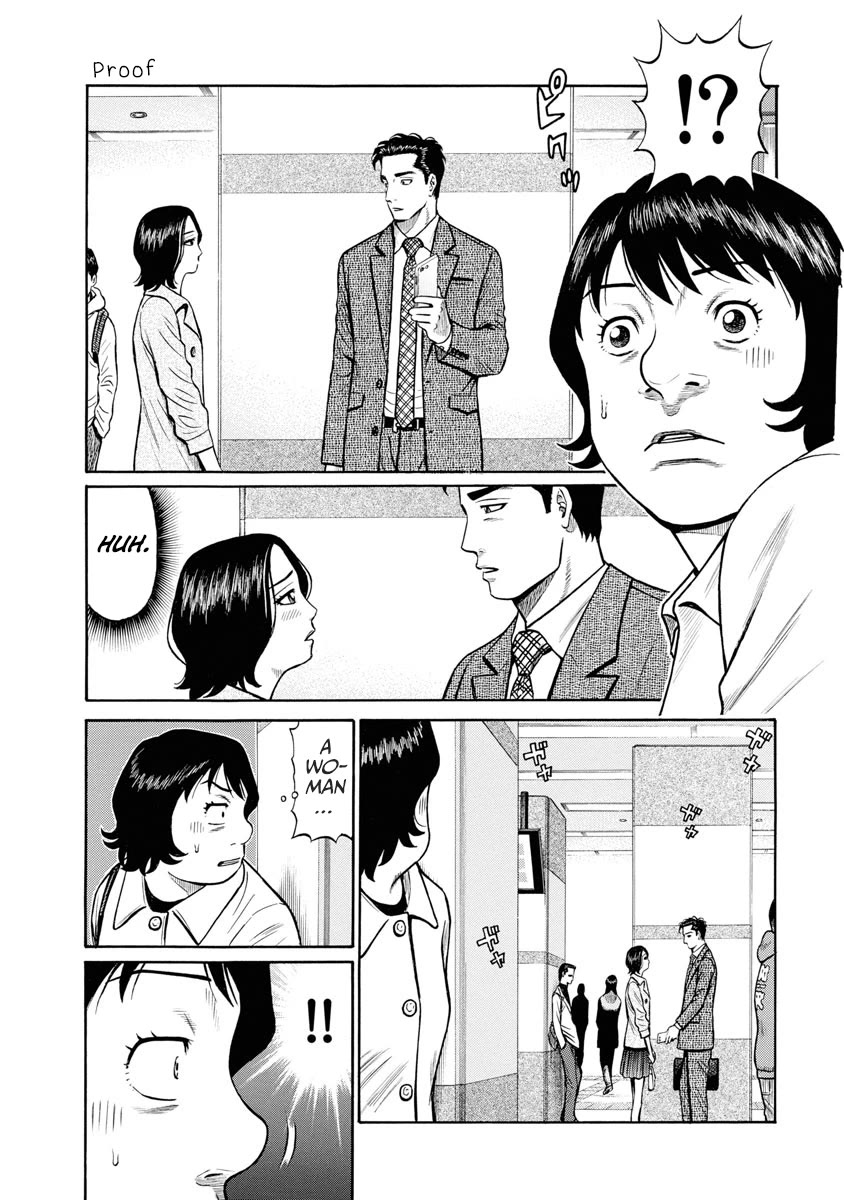 Neighbor X Chapter 6 page 14 - Chapter 6: Proof