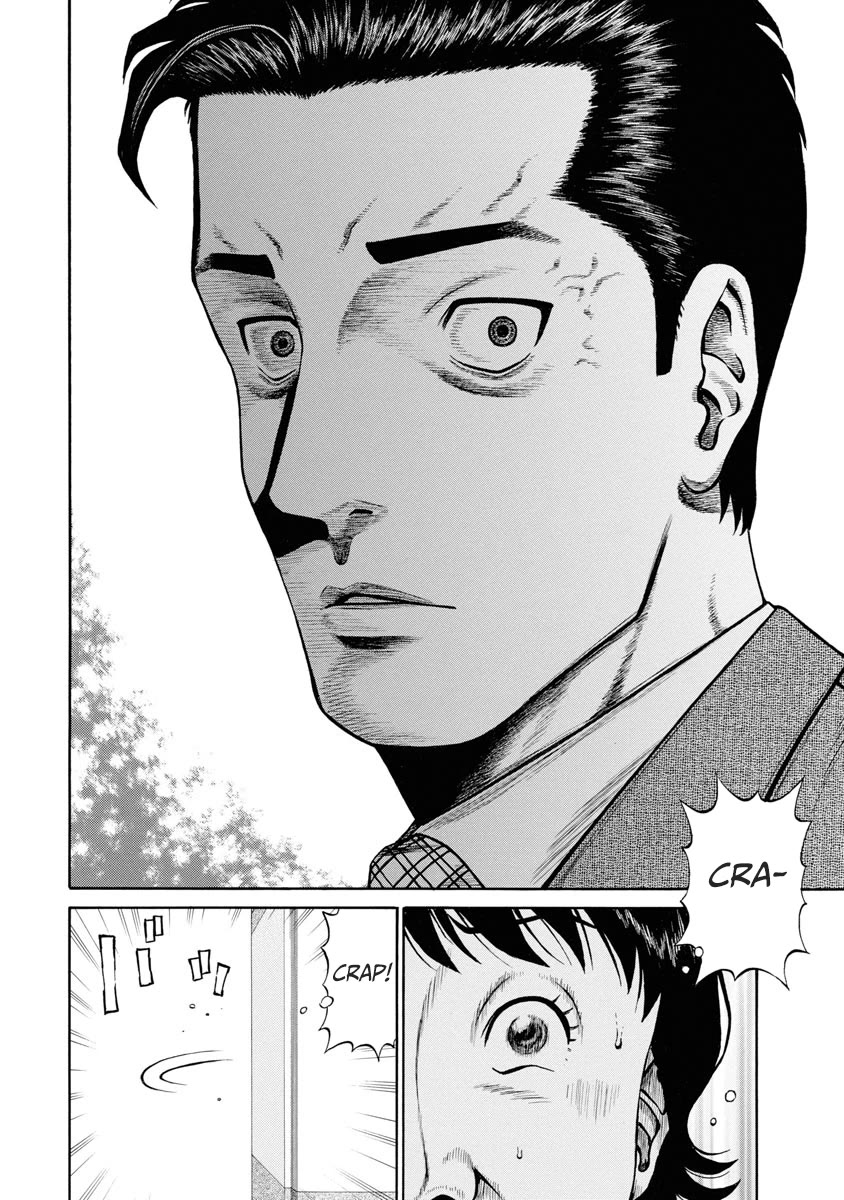 Neighbor X Chapter 6 page 17 - Chapter 6: Proof