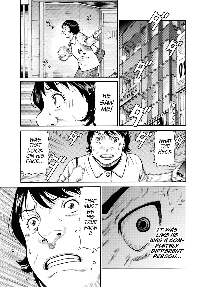 Neighbor X Chapter 6 page 18 - Chapter 6: Proof