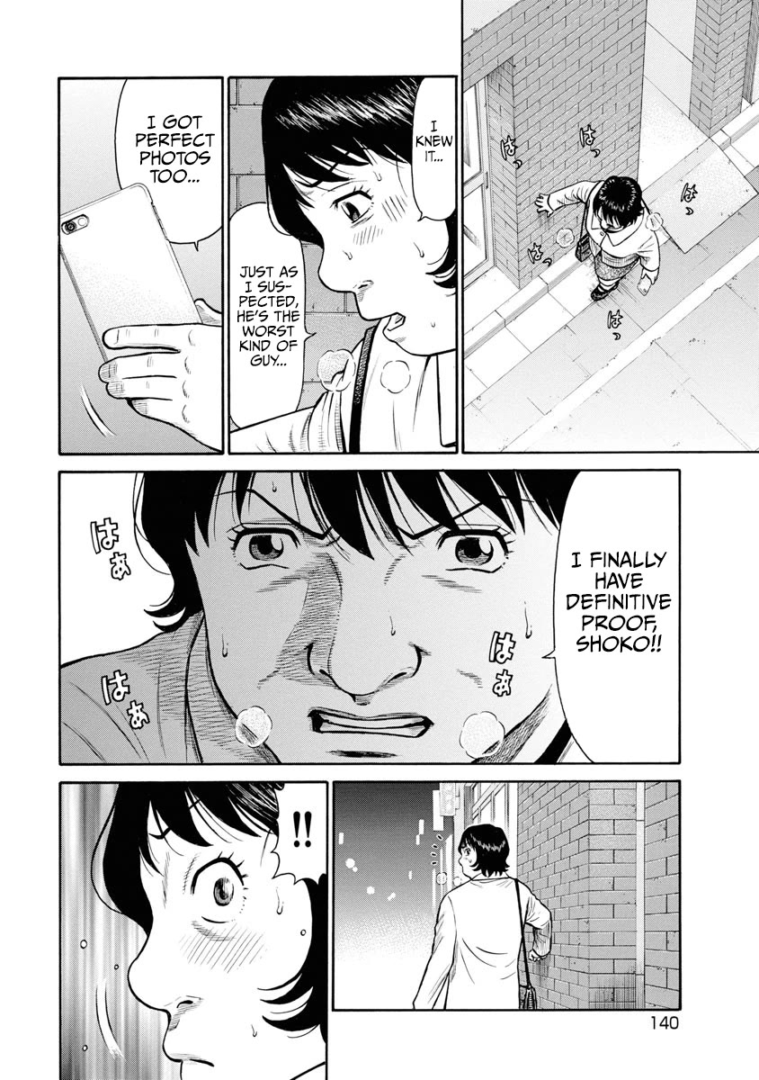 Neighbor X Chapter 6 page 19 - Chapter 6: Proof