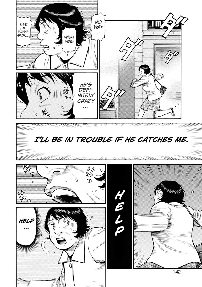 Neighbor X Chapter 6 page 21 - Chapter 6: Proof