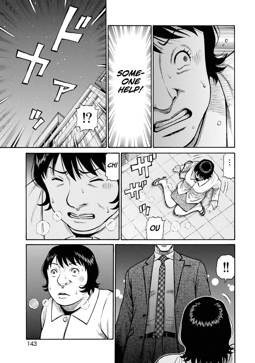 Neighbor X Chapter 6 page 22 - Chapter 6: Proof