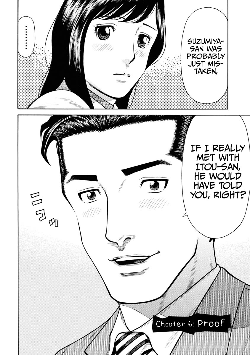 Neighbor X Chapter 6 page 3 - Chapter 6: Proof