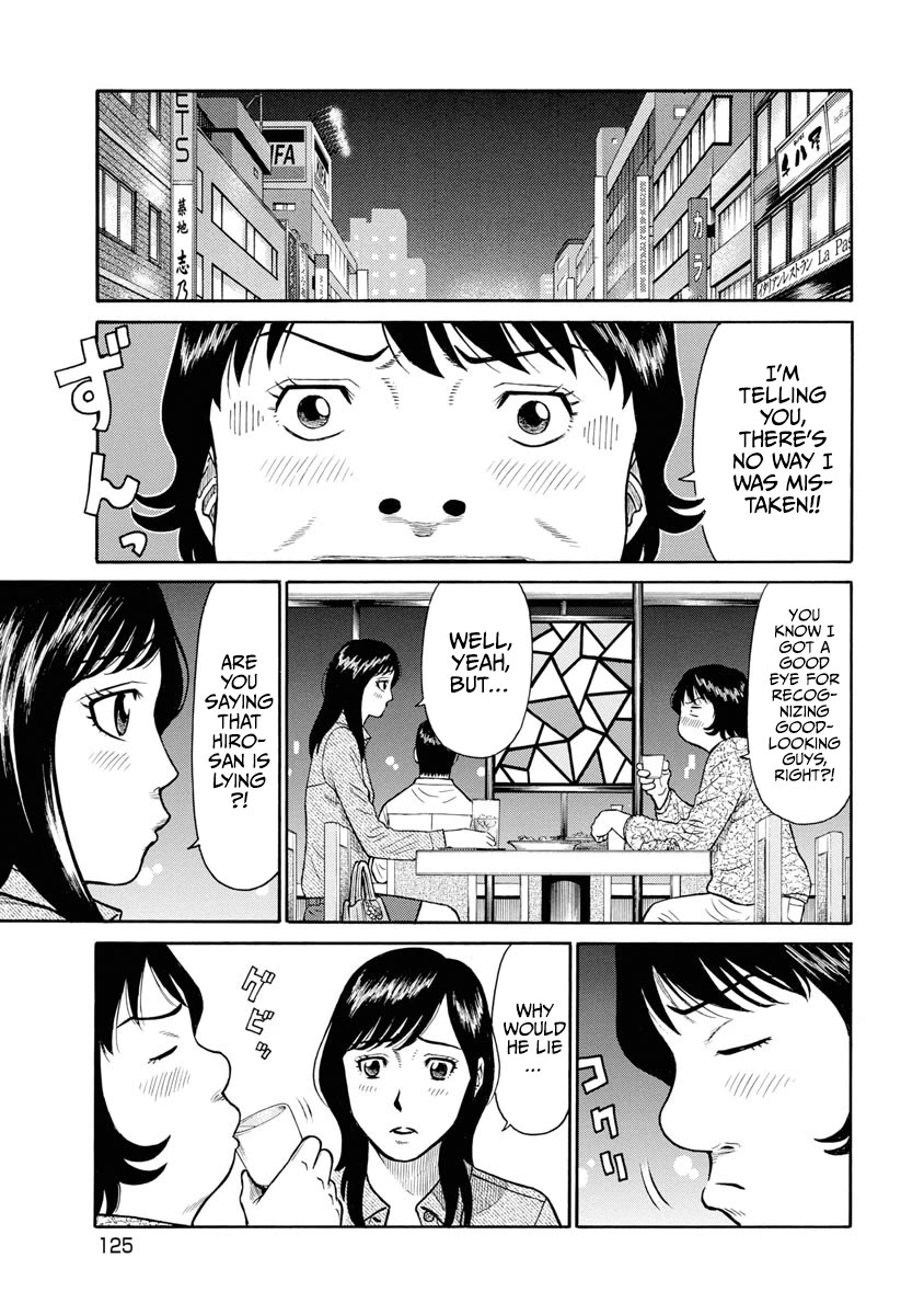 Neighbor X Chapter 6 page 4 - Chapter 6: Proof