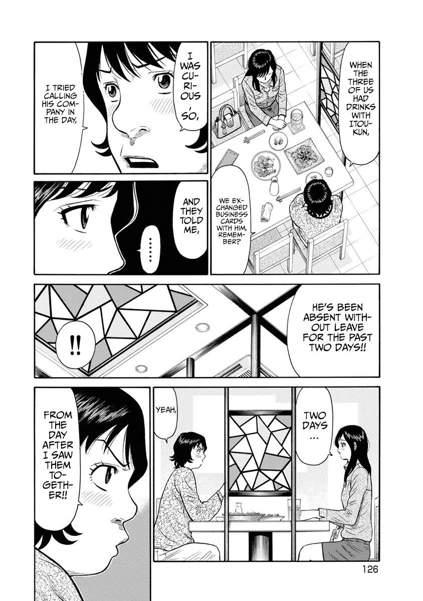 Neighbor X Chapter 6 page 5 - Chapter 6: Proof