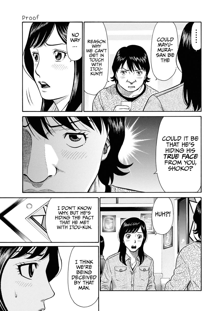 Neighbor X Chapter 6 page 6 - Chapter 6: Proof
