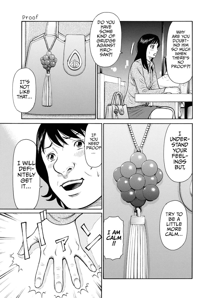 Neighbor X Chapter 6 page 8 - Chapter 6: Proof