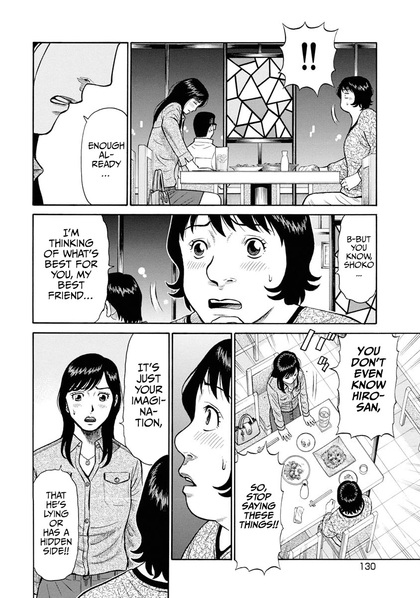 Neighbor X Chapter 6 page 9 - Chapter 6: Proof