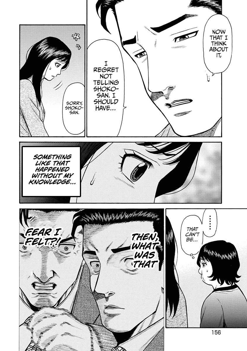 Neighbor X Chapter 7 page 11 - Chapter 7: Scheme