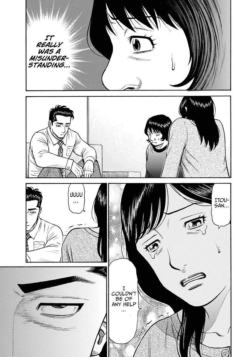 Neighbor X Chapter 7 page 12 - Chapter 7: Scheme