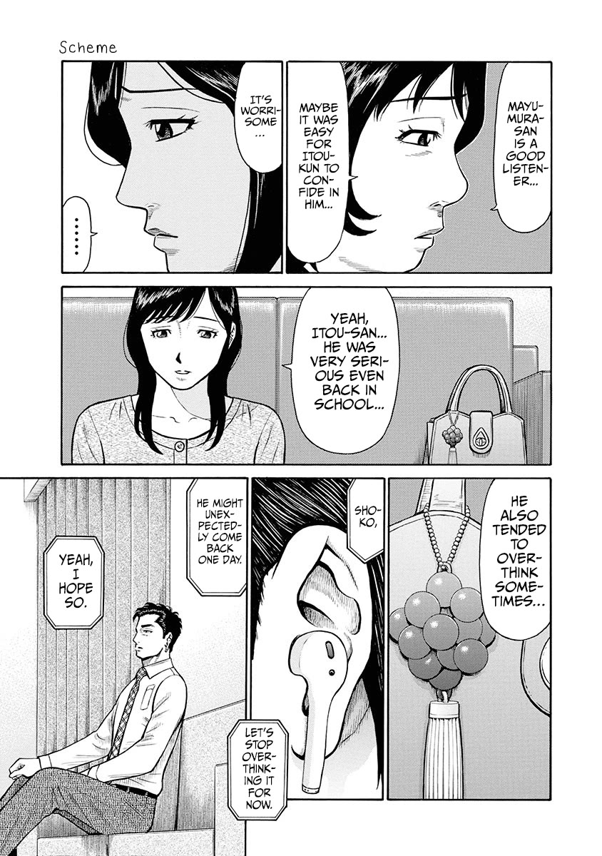 Neighbor X Chapter 7 page 14 - Chapter 7: Scheme