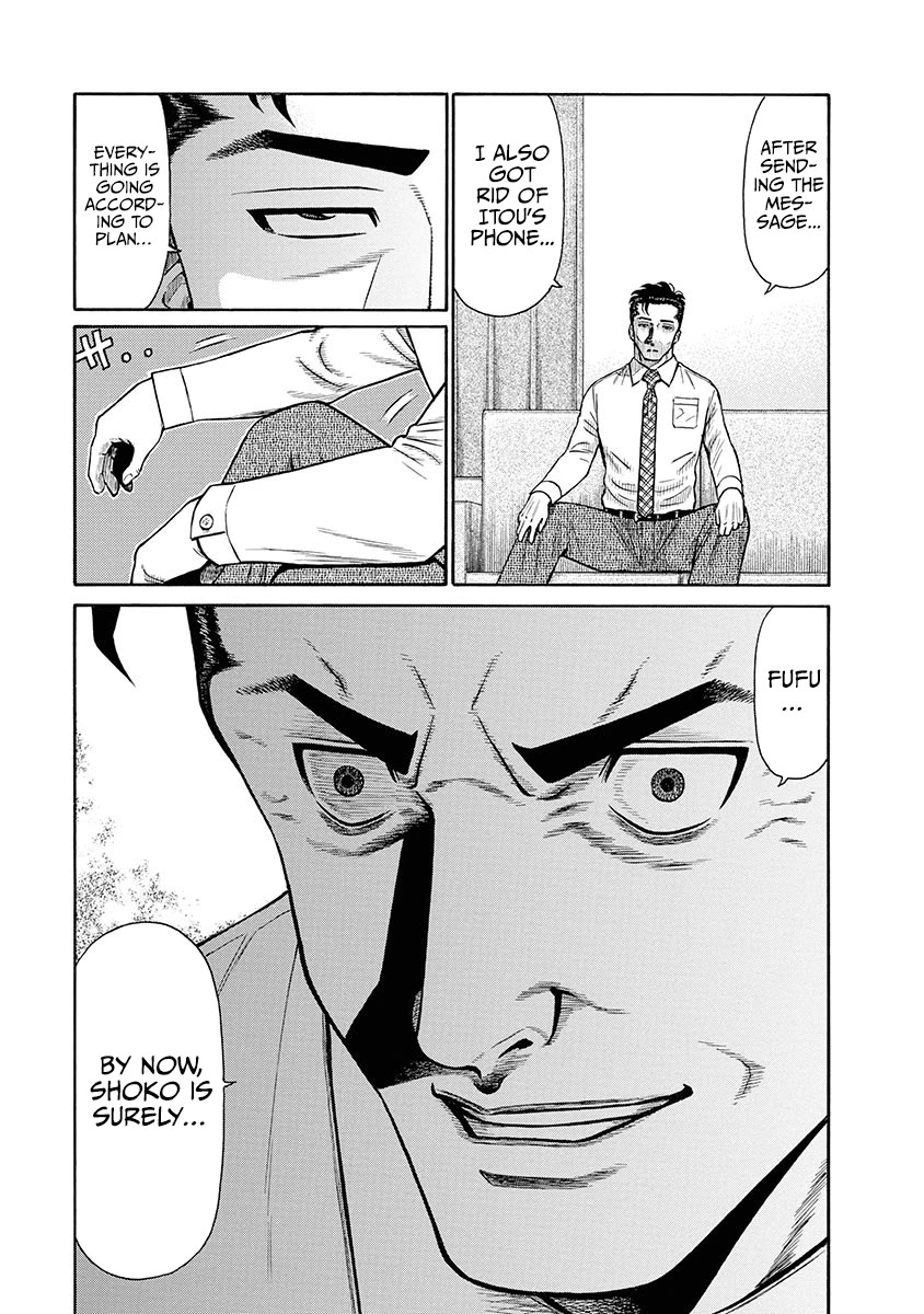Neighbor X Chapter 7 page 17 - Chapter 7: Scheme