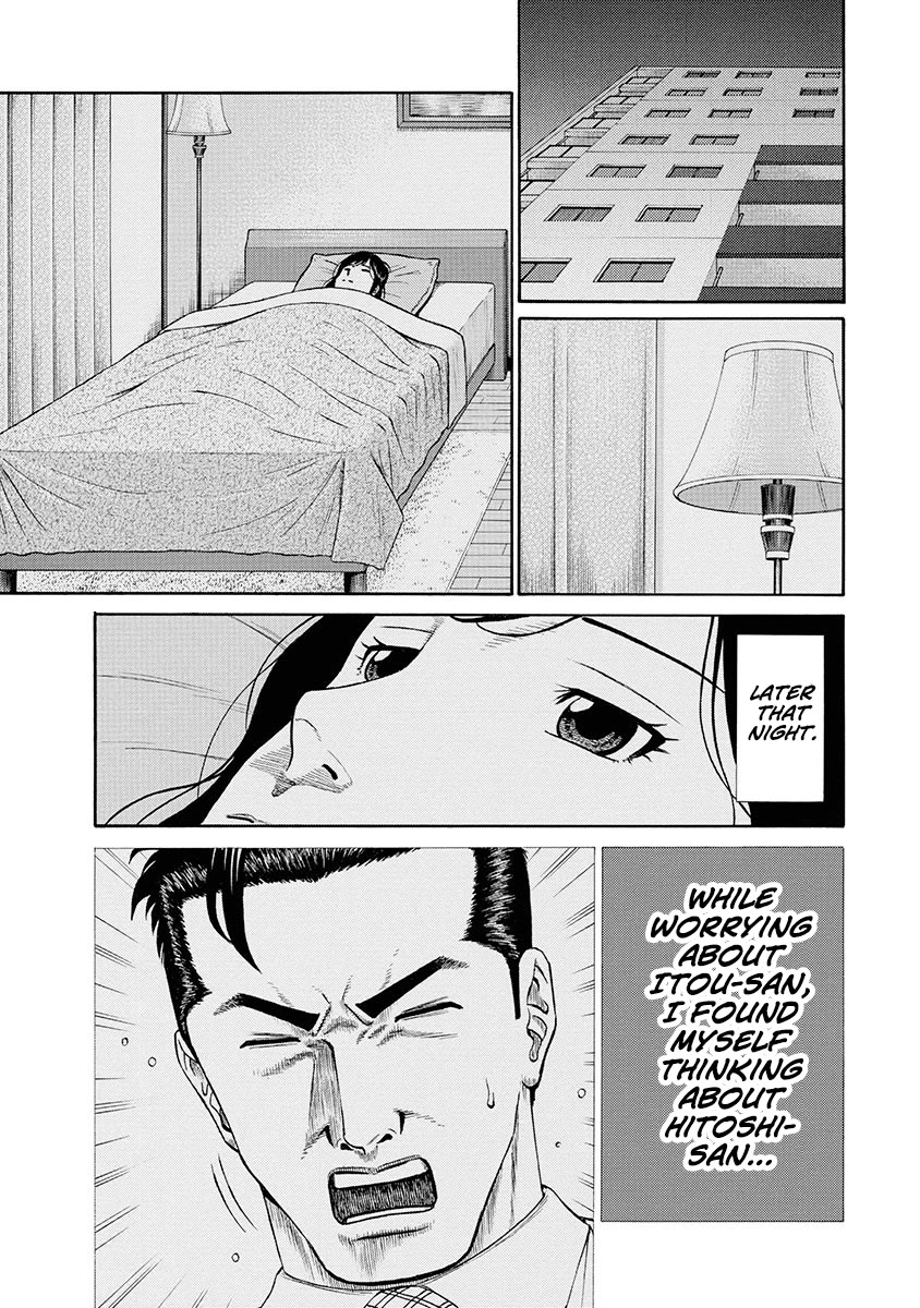 Neighbor X Chapter 7 page 18 - Chapter 7: Scheme